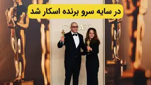 انیمیشن در سایه سرو برنده بهترین انیمیشن کوتاه اسکار 2025 شد