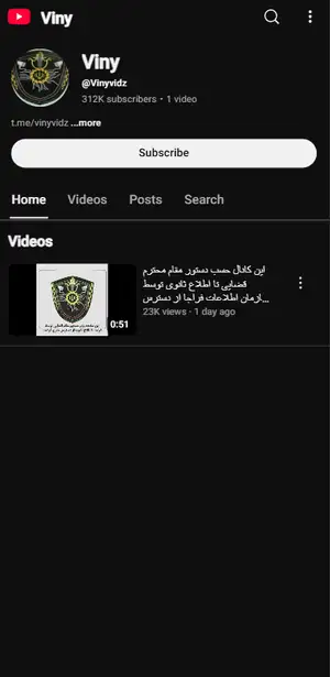 مجری بلایند دیت دستگیر شد ! برای 15 نفر از متهمان مربوط به «بلایند دیت» پرونده تشکیل شده