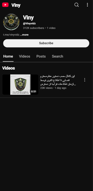 مجری بلایند دیت دستگیر شد ! برای 15 نفر از متهمان مربوط به «بلایند دیت» پرونده تشکیل شده 