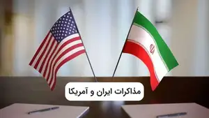 زمان مذاکرات ایران و آمریکا + شروط ایران برای توافق
