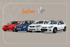 قیمت محصولات سایپا و ایران خودرو امروز + جدول قیمت خودروها