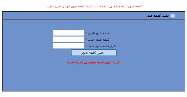 پرداخت اینترنتی حق بیمه